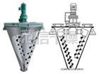 DSH系列双螺旋锥形混合机
